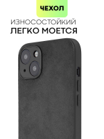 Чехол BROSCORP для Apple iPhone 15 Plus (арт.IP15PLUS-ALC-BLACK )