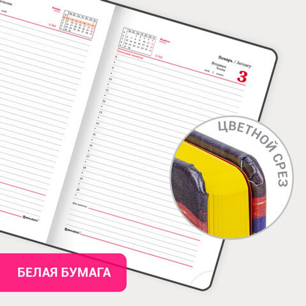 Ежедневник датированный 2023 А5 138x213 мм BRAUBERG "Vista", под кожу, "Klimt Gustav", 114133