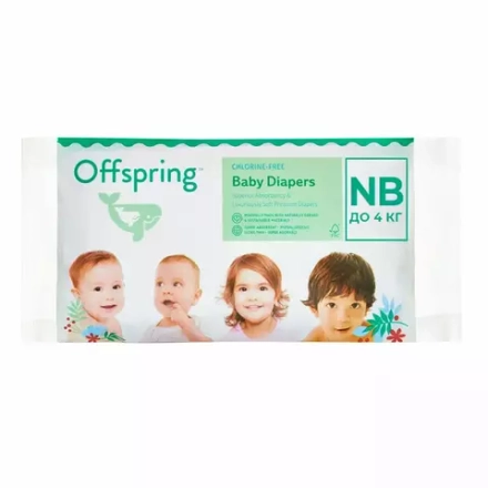 Offspring подгузники, Travel pack, NB 2-4 кг. 3 шт. 3 расцветки