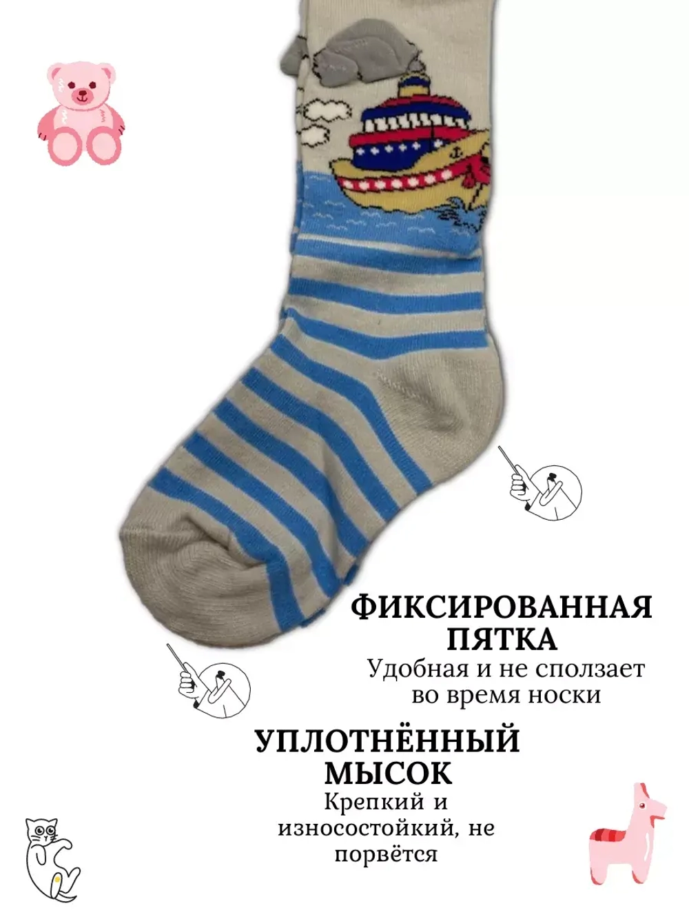 Детские колготки, (1 пара в упаковке).