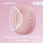 Наушники HARPER HB-416 розовый