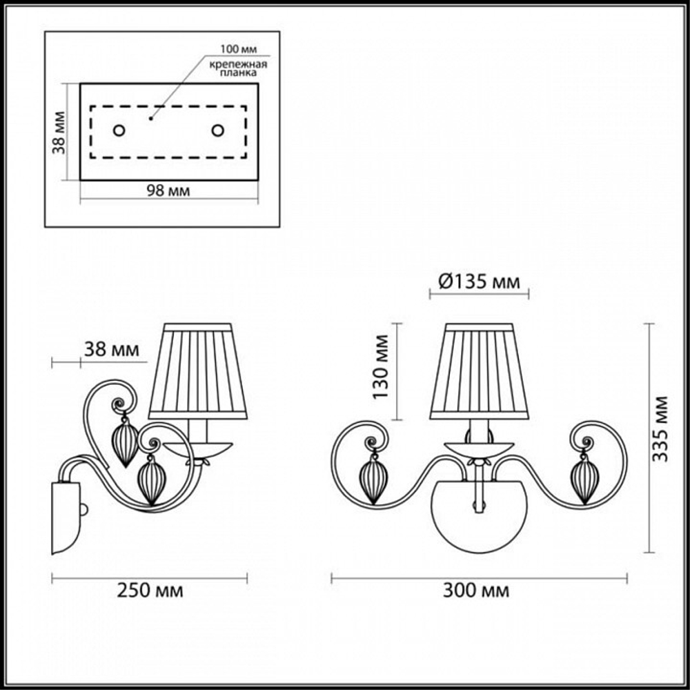 Бра Odeon Light 3921/1W