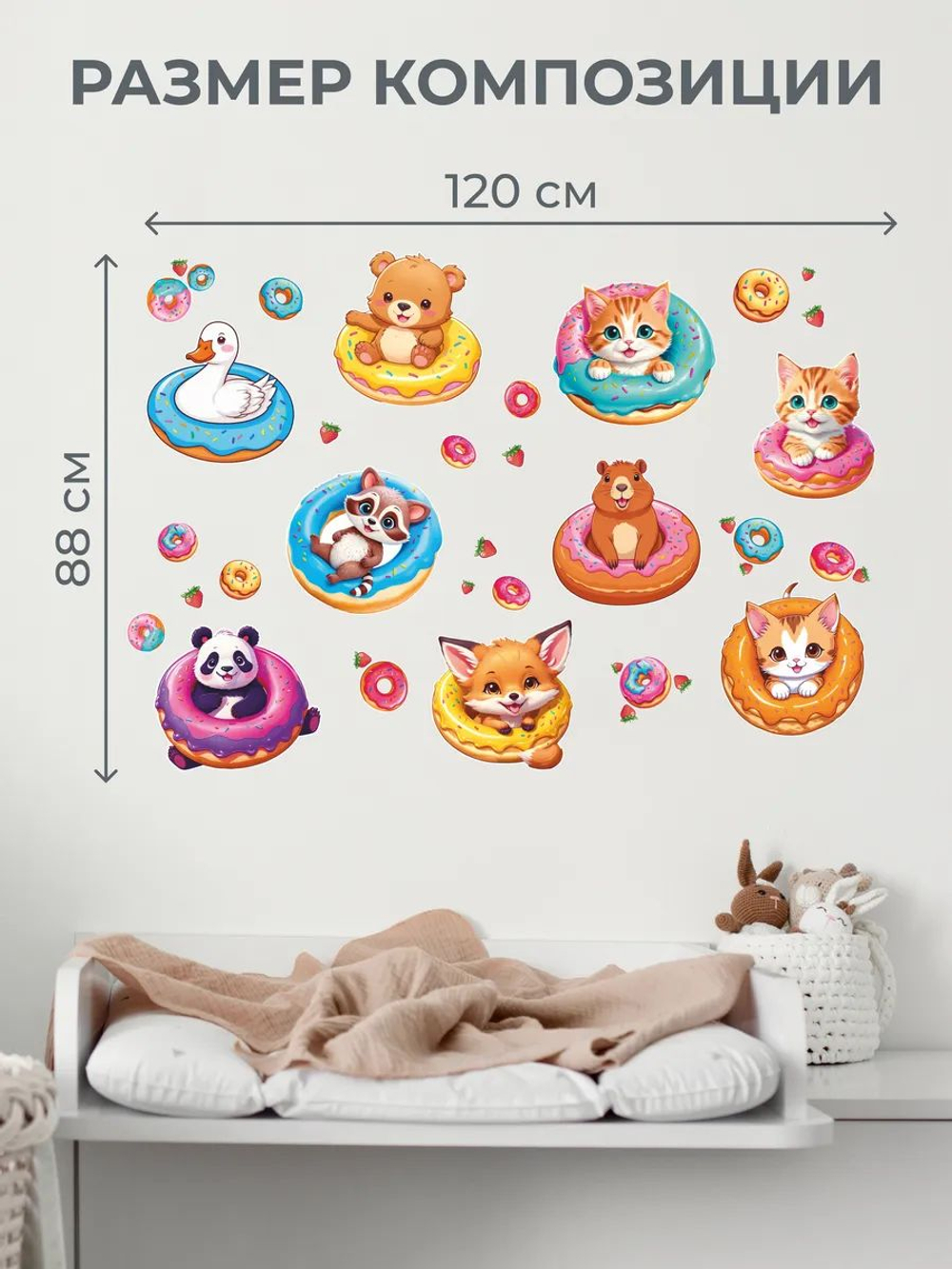 Интерьерные виниловые наклейки большие воздушные шары на стены в детскую, дома, облака, пейзаж