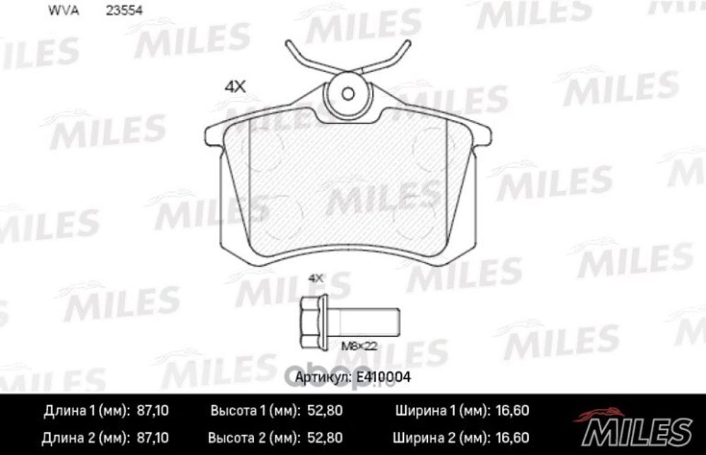 Колодка торм. Renault Fluence Megane II/III Skoda Rapid Octavia Volkswagen Polo задн. /дисковые/ (Low-Metallic) (Miles)