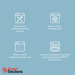 Контейнер для запекания, хранения и переноски продуктов в чехле smart solutions, 1050 мл, синий