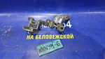 Петля двери задней правой NISSAN WINGROAD 1999