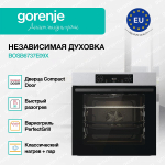 Духовой шкаф Gorenje BOSB6737E09X