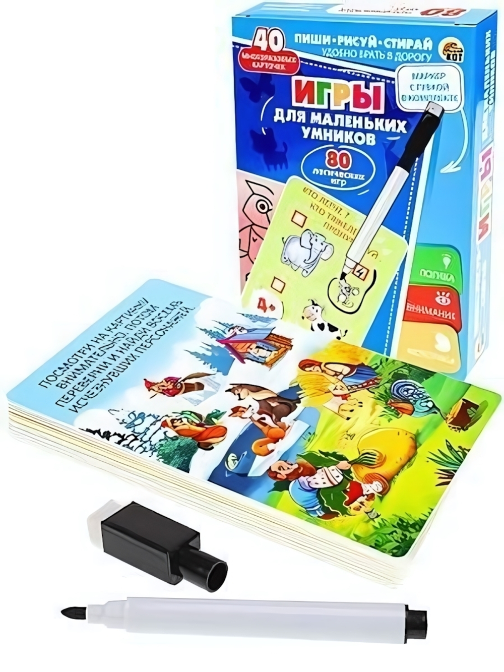 Игры с маркером "Игры для маленьких умников" 40 карт, 80 игр (ИН-2672)
