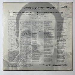 Винтажная виниловая пластинка LP Harry Belafonte The Midnight Special (USA 1962)