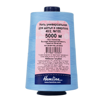Нить универсальная  Hemline для шитья и оверлока, 5000 м, небесно-голубой (10216170/170321/0071736/1