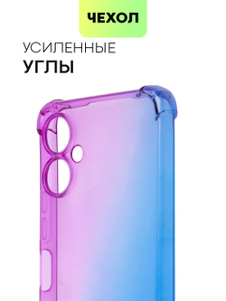 Чехол BROSCORP для Tecno Spark 9 Pro оптом (арт. TCN-S9PRO-HARD-TPU-VIOLET-BLUE)