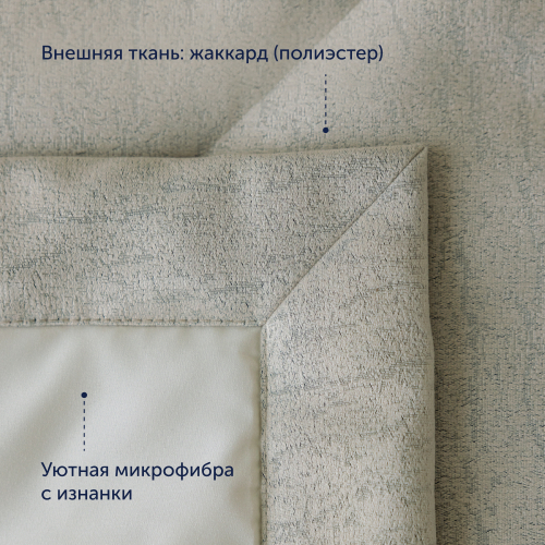 Покрывало + наволочка BuyMirage Gold