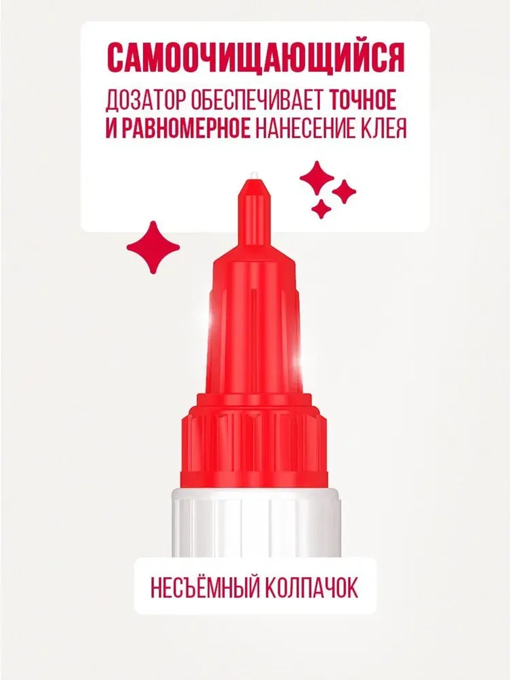 Супер клей КОНТАКТ Универсальный, прозрачный 20 г.