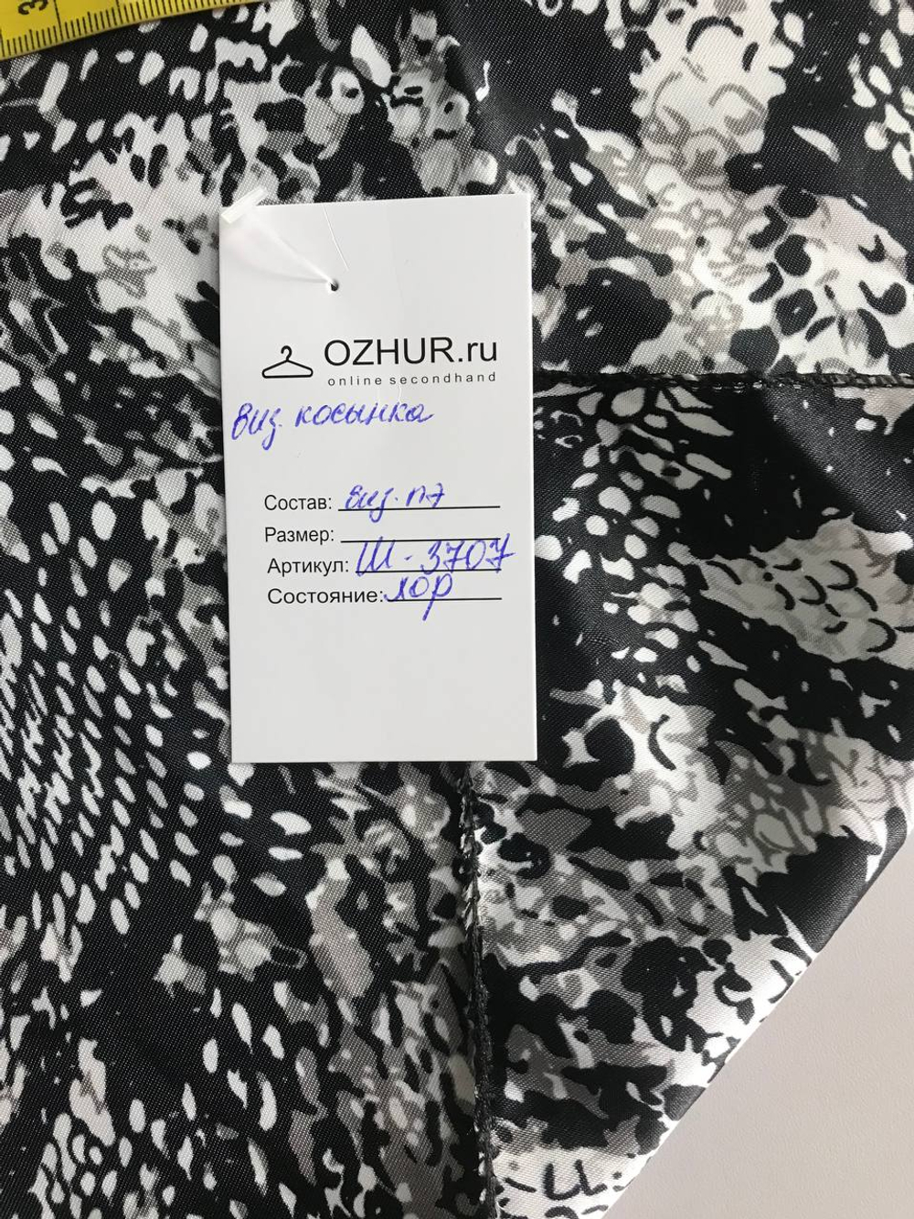 Косынка для модного акцента