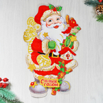 Наклейка новогодняя бумажная 30см, R359-3