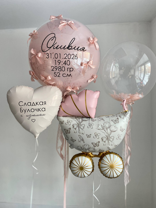 Воздушные гелиевые шары на Выписку из роддома дочки коляска/пыльная роза №4701
