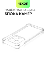 Чехол BROSCORP для Xiaomi 14 (арт.XM-14-HARD-TPU-TRANSPARENT )