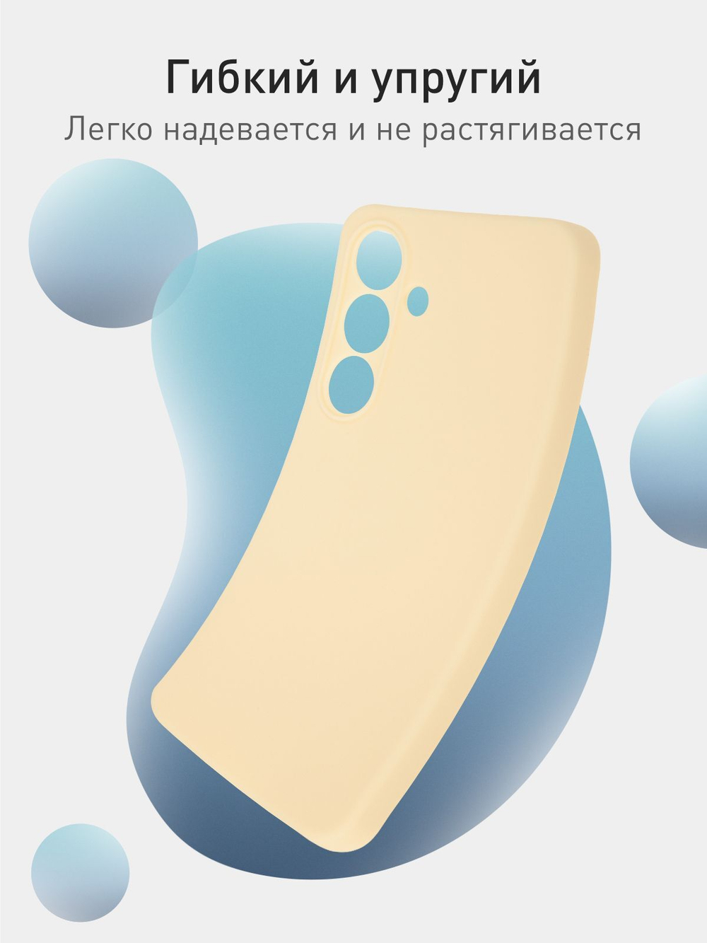 Чехол ROSCO для Samsung Galaxy S24 (арт.SS-S24-COLOURFUL-7506C )
