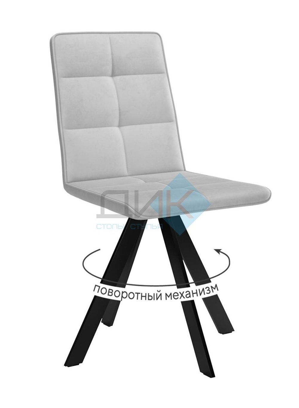 Стул DikLine 230 поворотный опоры чёрные