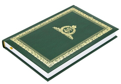 Православный ежедневник на 2026 г. с закладкой (формат А5)