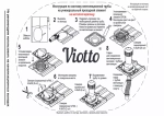 Труба вентиляционная Viotto д 110 с универсальным проходным элементом тепленная серый графит