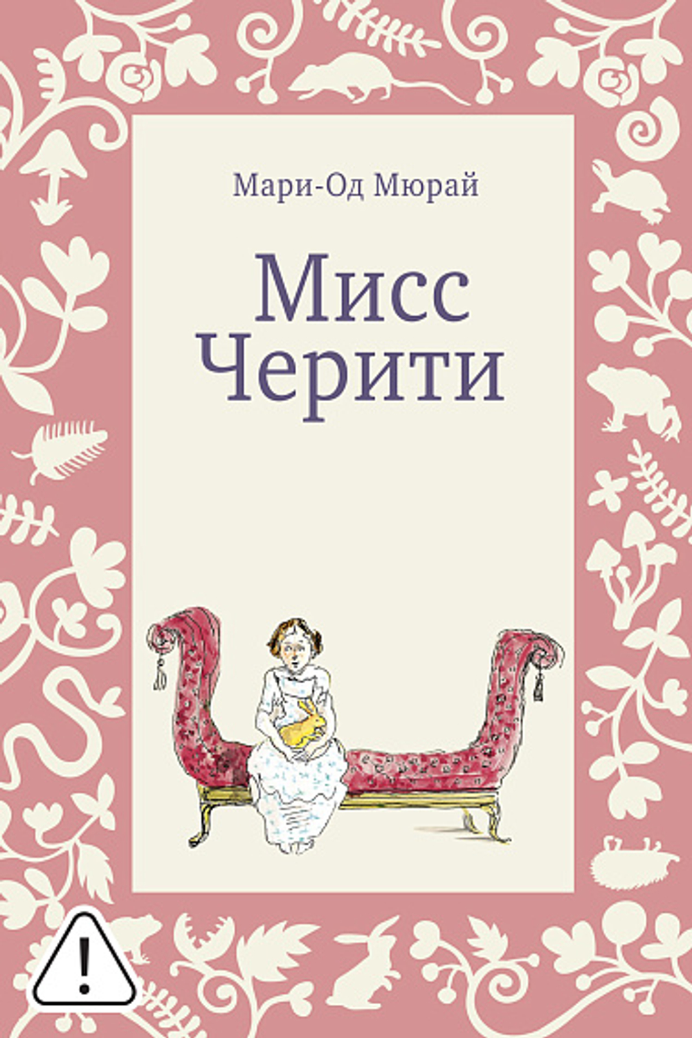 КАТАЛОГ НОВИНОК И ЛУЧШИХ ИЗДАНИЙ ИЗДАТЕЛЬСТВА «САМОКАТ»