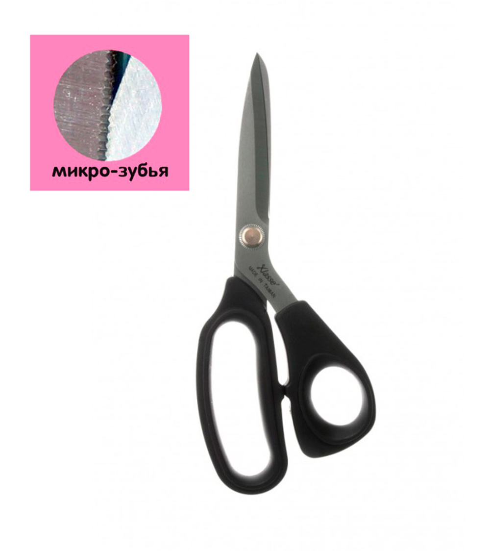 Ножницы портновские профессиональные с микрозубьями , 21 см