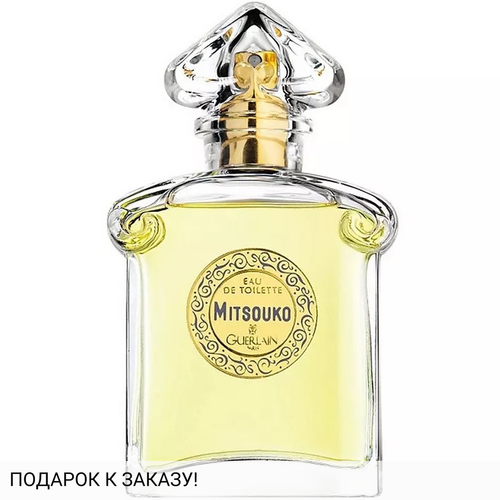 Guerlain Mitsouko