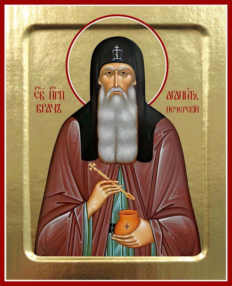 424 Агапит Печерский