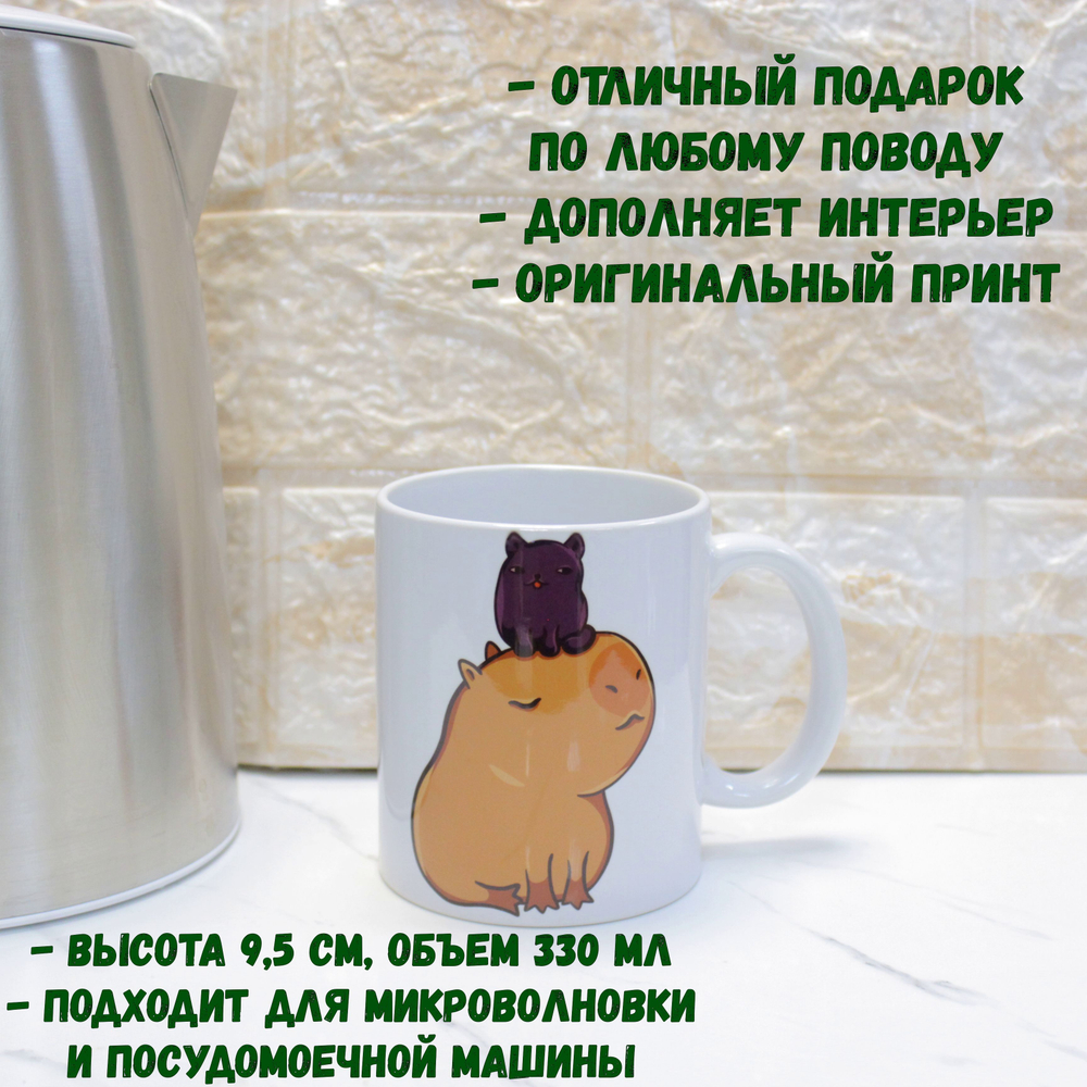 Кружка "Лягушка"