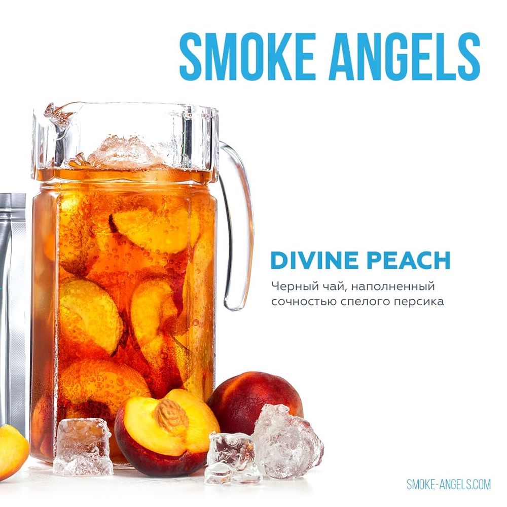 Smoke Angels &quot;Divine Peach&quot; (Персик) 25 гр.