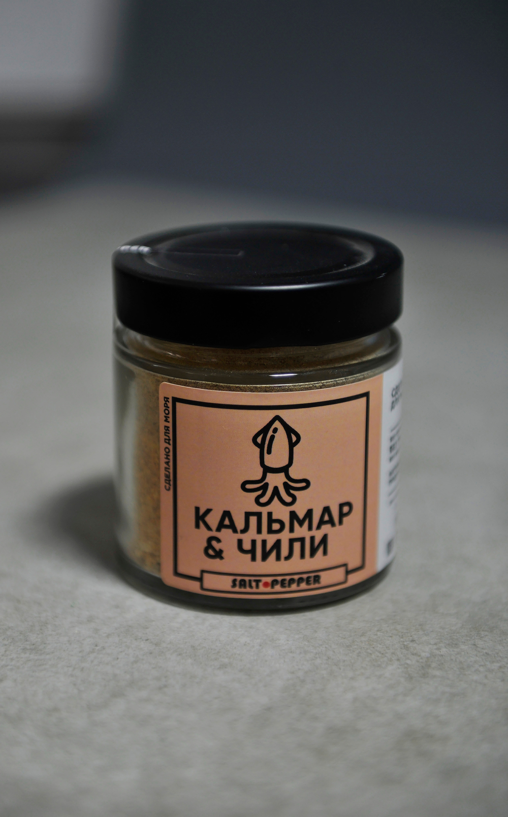 Соль кальмар и чили Банка 0,2л.
