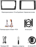 Магнитола для ГАЗ Газель НН 2019+, Соболь НН 2022+ (рамка серебро) - Teyes CC4-PRO монитор 13" 2K QLED на Android 13, Snapdragon 778G, 8+128, AI, CarPlay, DSP, 4G SIM-слот