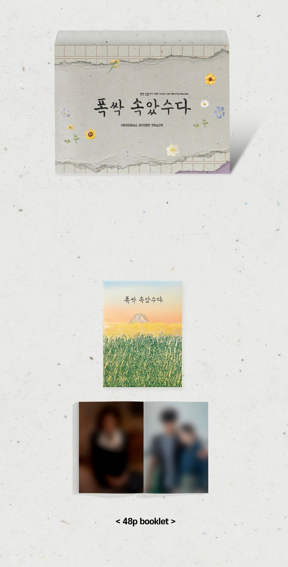 Набор When Life Gives You Tangerines O.S.T