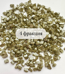 СТЕКЛЯННАЯ КРОШКА БЛЕСТЯЩАЯ ШАМПАНЬ 4 фракция
