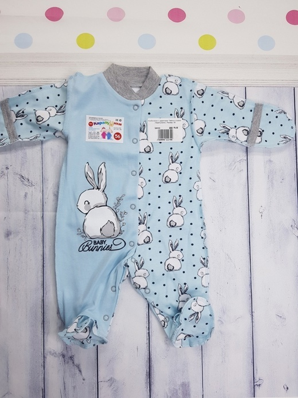 Комбинезон с царапками "Зайка в травке" (Карапуззики) (Размер: 62)