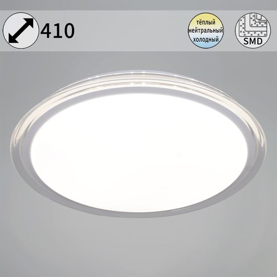 12001-0.5-400 светильник потолочный