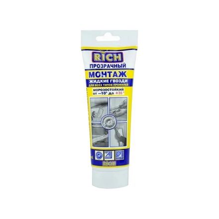 Жидкие гвозди RICH прозрачные в тюбиках 250мл