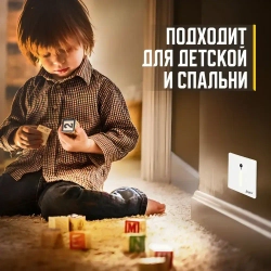 Встраиваемый светильник Brelor, с датчиком движения и освещения белый металлический тип А/ встраиваемые светильники в стену, с датчиком движения и освещения белый металический тип А