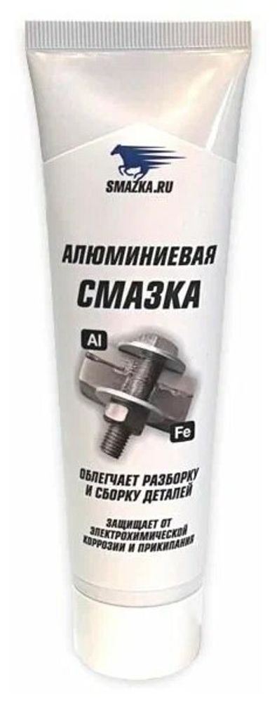 Смазка алюминиевая 100 гр /туба/ (ВМПАВТО)