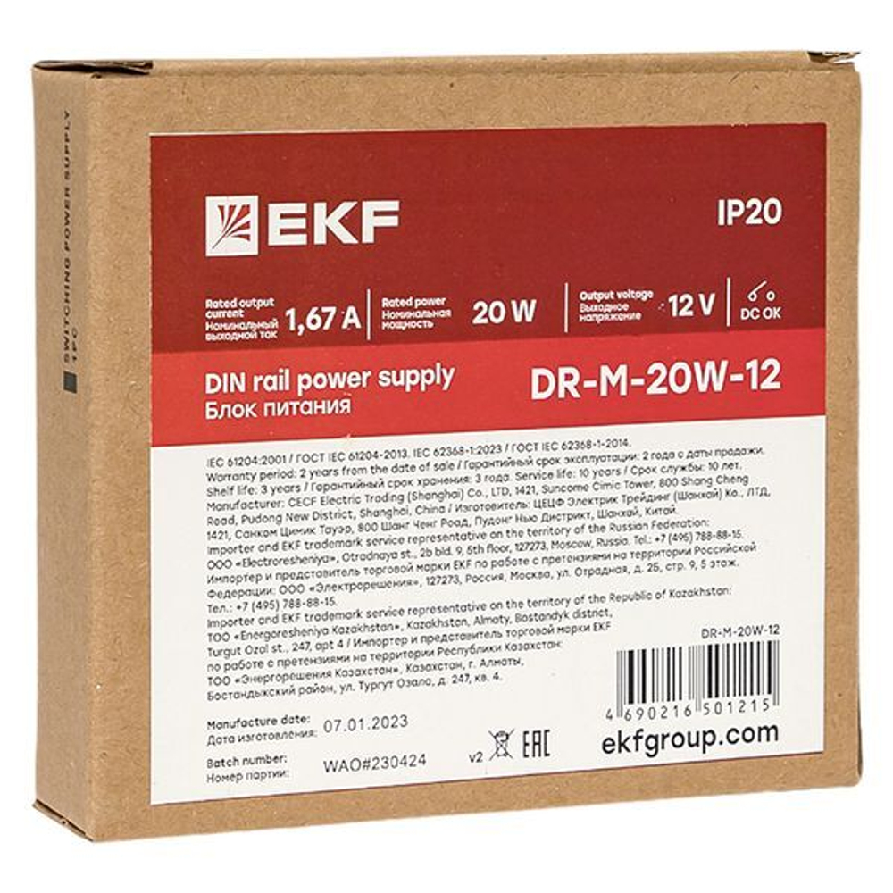 Блок питания  EKF DR-M-20W-12