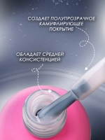 Гель лак для ногтей маникюра