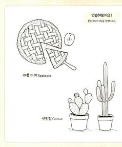 Begin Again. Coloring book
