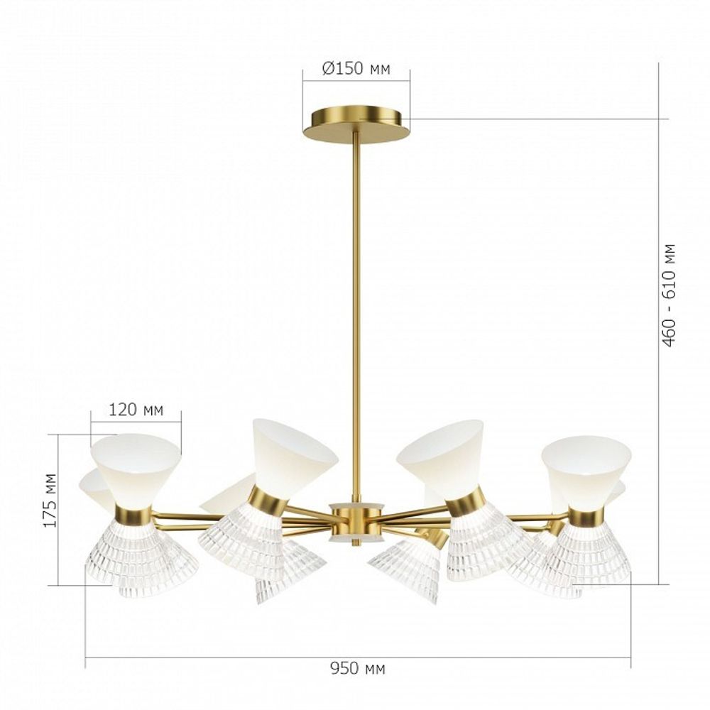 Люстра на штанге ST-Luce SPIRIT SL2004.303.16