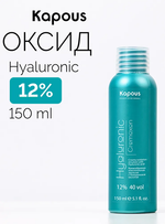 Kapous Professional Hyaluronic Acid Эмульсия окислительная Hyaluronic Cremoxon, 12%, кремообразная, 150 мл