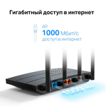 TP-Link Archer AX12 Двухдиапазонный Wi-Fi 6 роутер AX1500