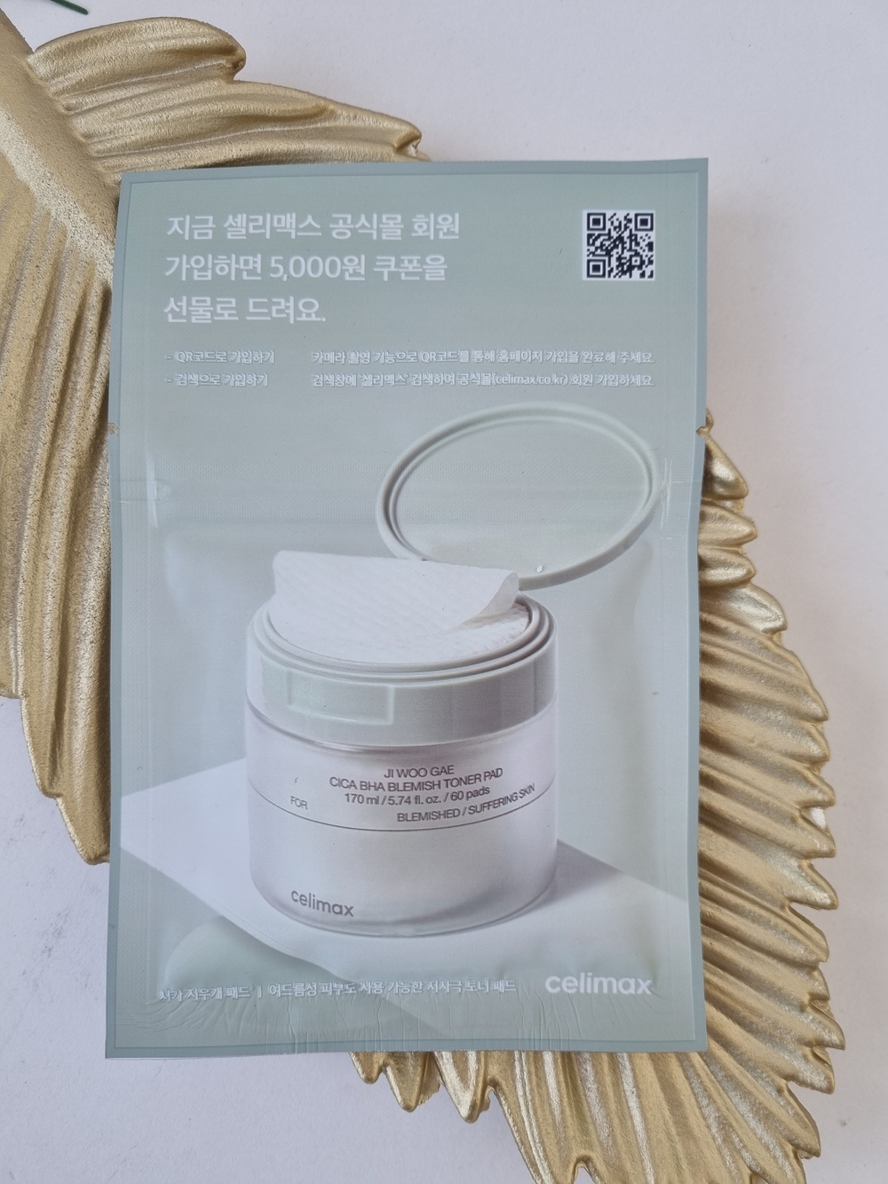 Пэды для лица успокаивающие с центеллой азиатской celimax Ji Woo Gae Cica BHA Blemish Toner Pad, 10шт