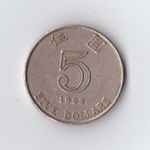 5 долларов 1993 года Гонконг (Сянган)