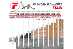 Гвоздь FIXPISTOLS F-DNW47 100 шт. 1-1-3-5889