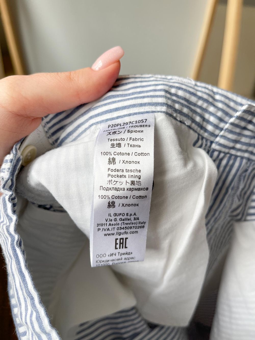 Брюки Il Gufo, 128